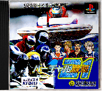 Virtual Kyoutei 21 JP Playstation JP box art